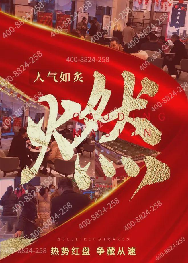 K8·凯发科技：【最新聚焦】尚湾林语售楼处发布：尚湾林语以品质铸就传奇！(图3)