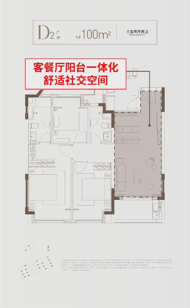 K8·凯发科技：【最新聚焦】尚湾林语售楼处发布：尚湾林语以品质铸就传奇！(图14)