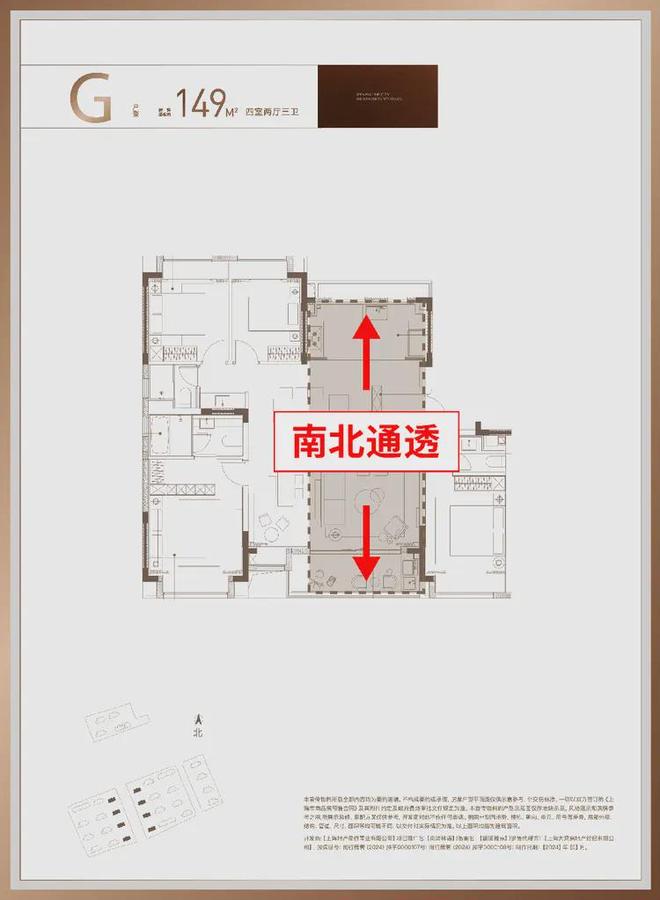 K8·凯发科技：【最新聚焦】尚湾林语售楼处发布：尚湾林语以品质铸就传奇！(图16)