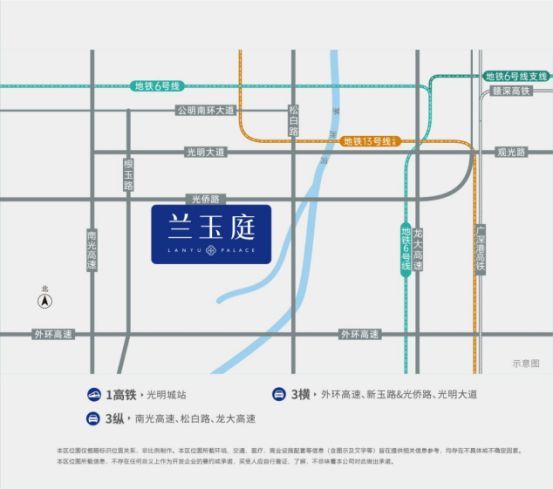 凯发科技：最新房价：星辉兰玉庭价格折扣内部优惠价售楼处发布！(图7)