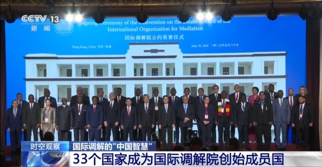K8·凯发：中国牵头的国际调解院具体都调解什么？
