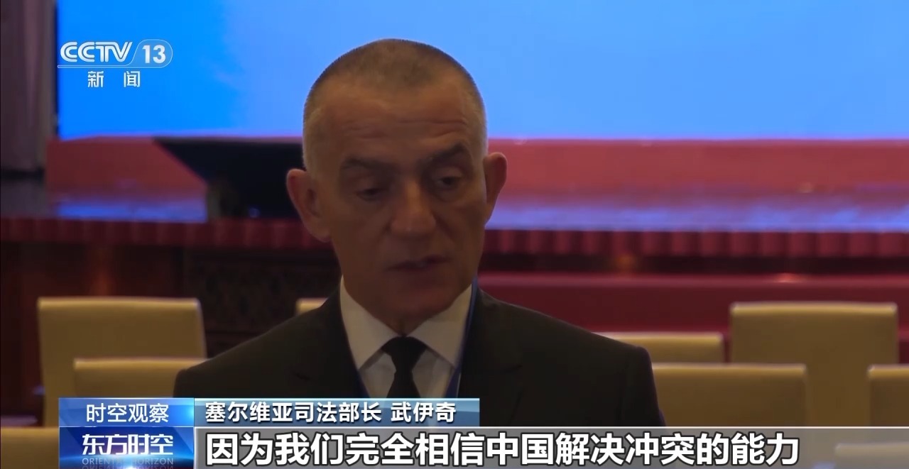 K8·凯发：中国牵头的国际调解院具体都调解什么？(图4)