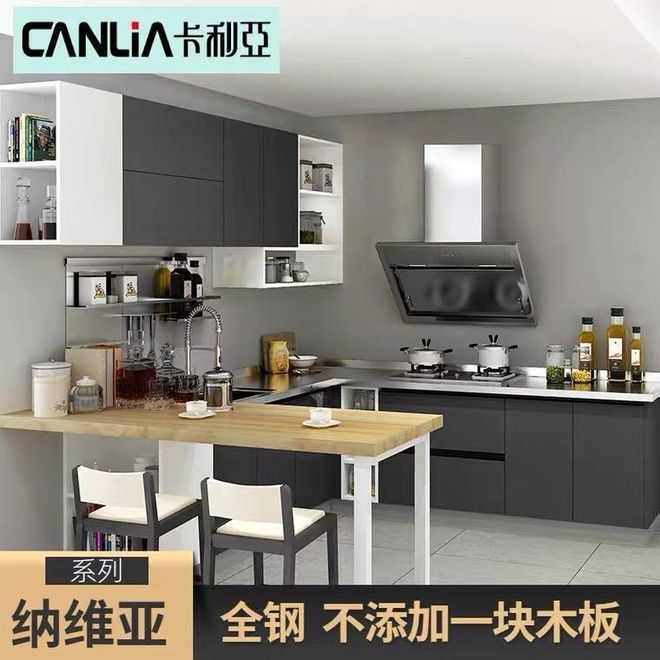 不锈钢橱柜选购指南最新2024十大不锈钢橱柜品牌排行榜(图6)