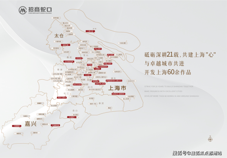 招商时代乐章售楼处首页网站-2025最新房价+户型图+小区环境+配套-电话(图3)
