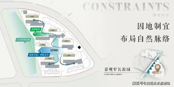 招商时代乐章售楼处首页网站-2025最新房价+户型图+小区环境+配套-电话(图14)