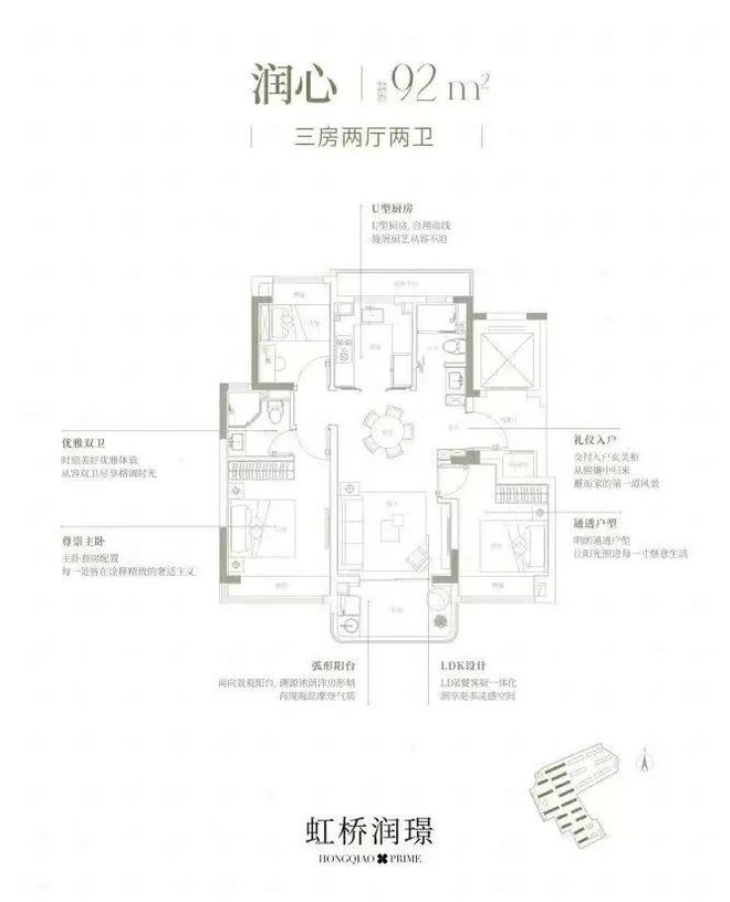 八月百度热搜@华润虹桥润璟售楼处电话：顶奢生活之选(图6)