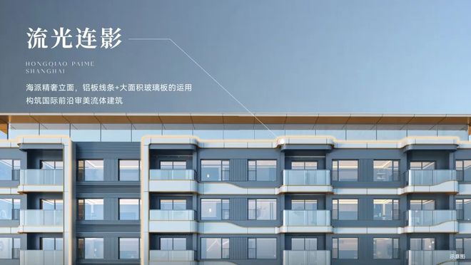 八月百度热搜@华润虹桥润璟售楼处电话：顶奢生活之选(图21)