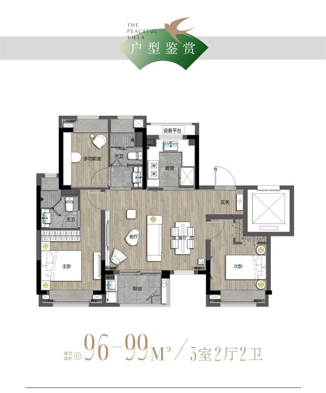 凯发国际首页：上江南·璟荟名庭(售楼处)首页网站-2025上江南·璟荟名庭销售中心(图12)