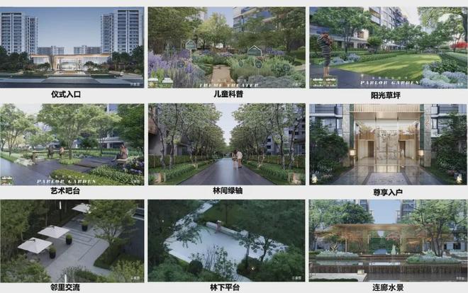 中建山水雅境(售楼处)首页网站-中建山水雅境销售中心(营销中心)(图19)