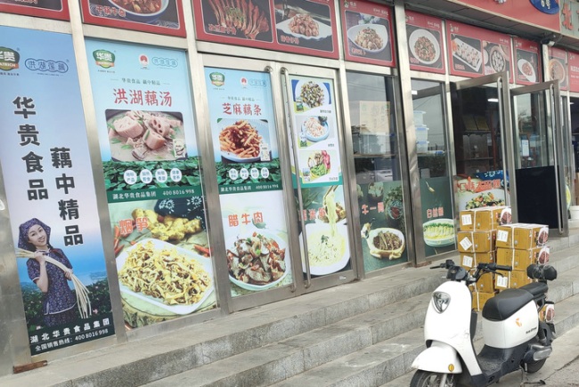 凯发国际首页：5分钟出餐价格比进价翻几倍！——起底预制菜从工厂到饭店的“飞升晋级路”