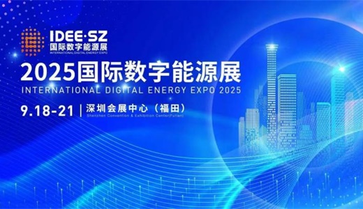 2025上海励展百货会