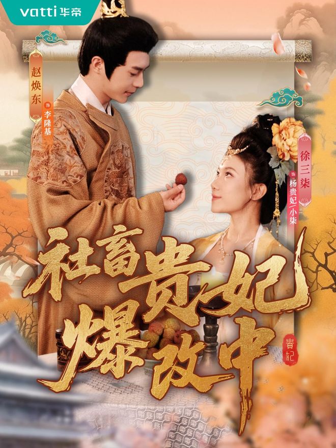 凯发科技：从半年报看华帝的长期主义坚守与突破(图3)