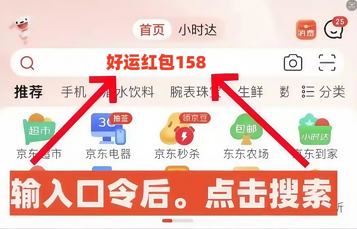 K8·凯发科技：2025年京东双十一从什么时候开始：10月9日开始到11月14日结束附京东双11活动时间表