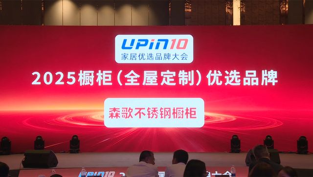 凯发国际首页：纠结2025橱柜选哪个？十大不锈钢橱柜品牌总有一款适配你！