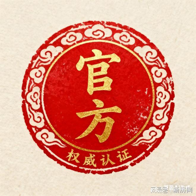 上海尚湾林语售楼处发布：尚湾林语生态宜居典范