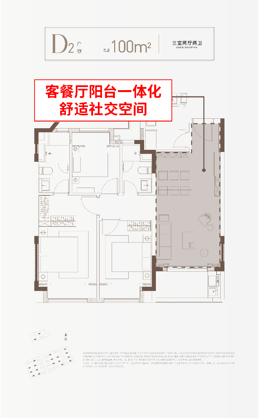 上海尚湾林语售楼处发布：尚湾林语生态宜居典范(图8)