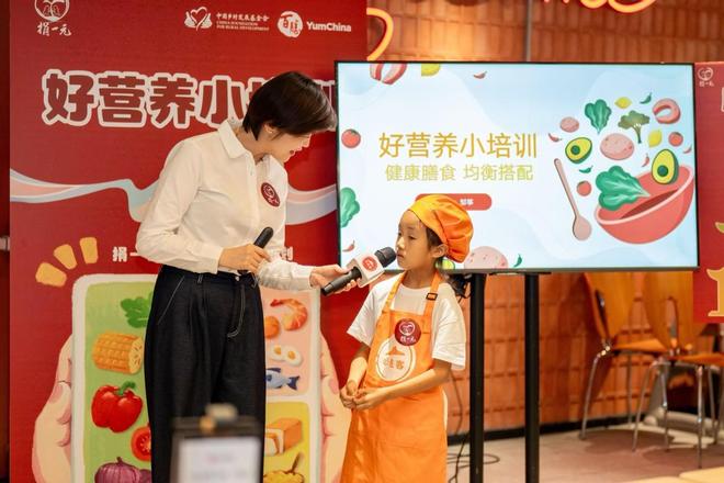K8·凯发：百胜中国公益全新出发以爱焕新乡村校园厨房(图8)