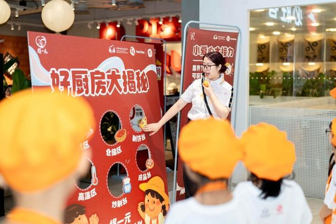 K8·凯发：百胜中国公益全新出发以爱焕新乡村校园厨房(图6)