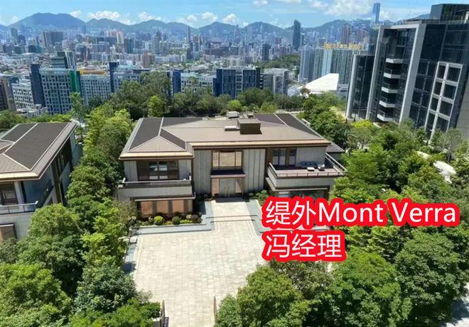 K8·凯发科技：香港缇外别墅是永久产权吗属于什么档次缇外大平层什么人买多(图2)