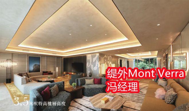 K8·凯发科技：香港缇外别墅是永久产权吗属于什么档次缇外大平层什么人买多(图3)