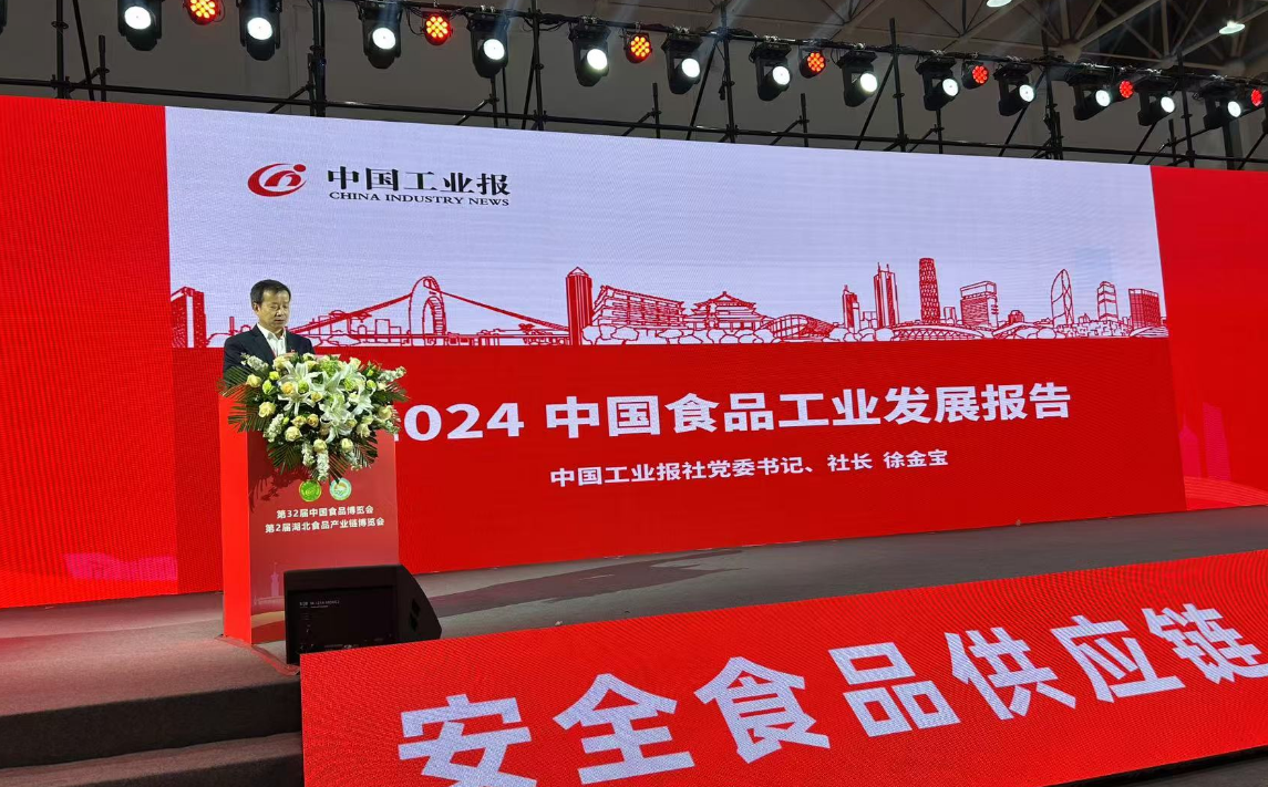 K8·凯发科技：多展联动！第6届中国食品加工及包装机械展将“亮相”第33届中国食品博览会