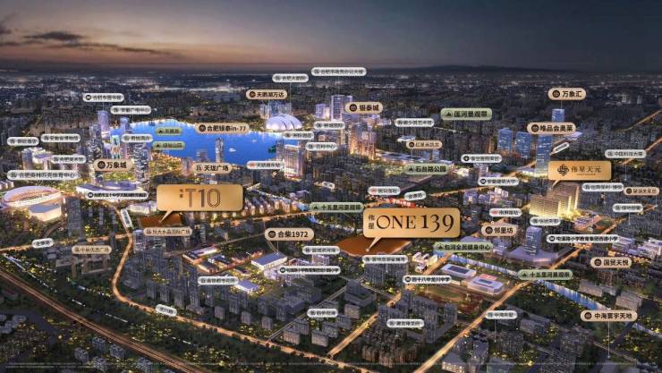 【2025合肥买房必看】伟星T10楼盘怎么样-优惠(图1)