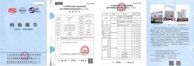 304不锈钢厨具品牌标杆：好厨夫以创新专利引领行业升级(图2)