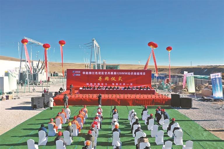 K8·凯发科技：驭“风”而起向“阳”而生——那曲市清洁能源产业发展综述