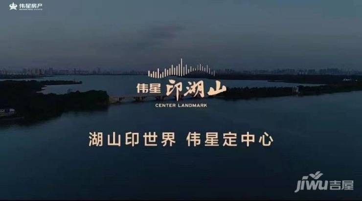 凯发科技：年度聚焦@TOD合肥伟星印湖山项目售楼处发布：引领购房热潮!
