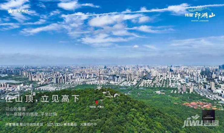 凯发科技：年度聚焦@TOD合肥伟星印湖山项目售楼处发布：引领购房热潮!(图4)