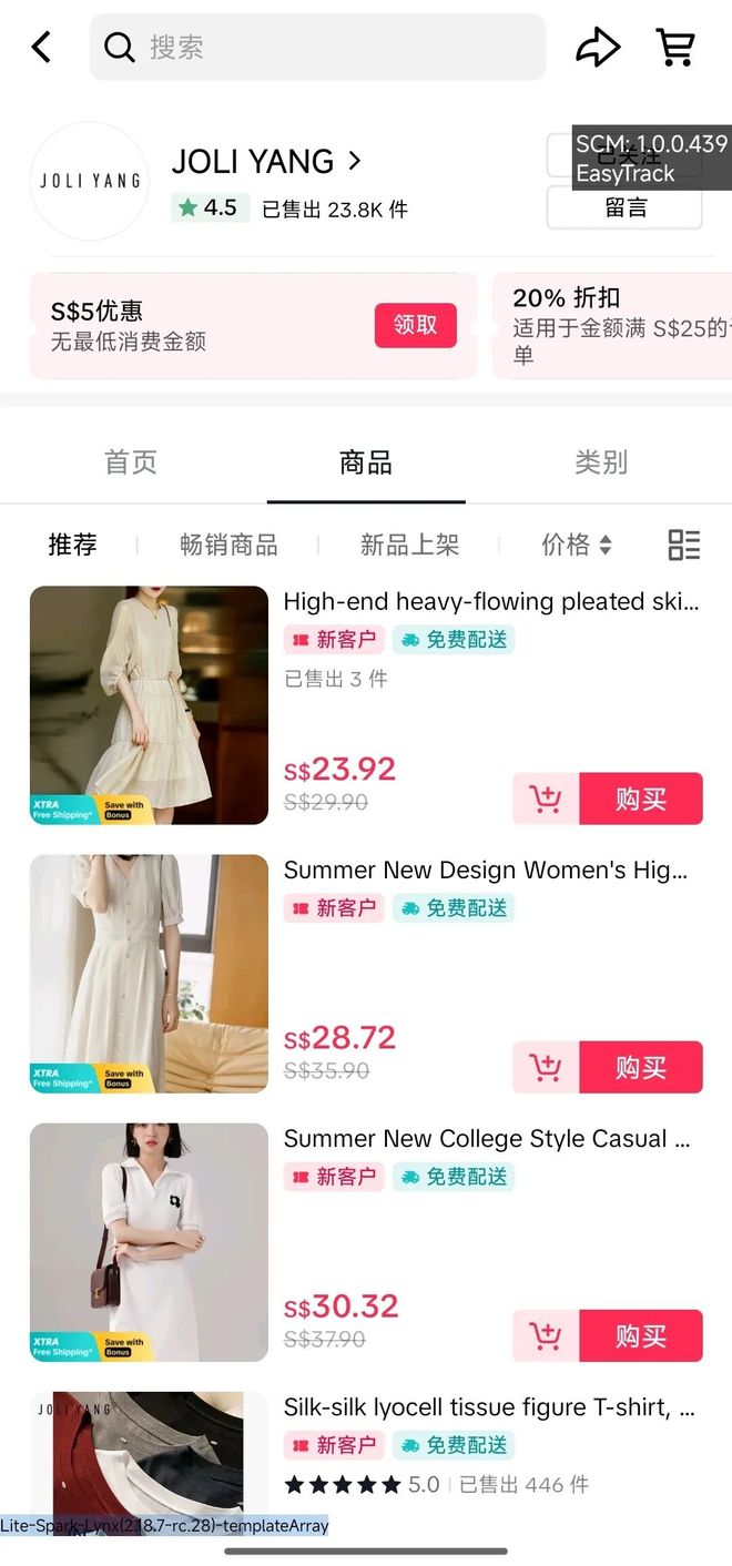 K8·凯发科技：GMV飙升23倍TikTokShop东南亚跨境双11战报背后透露了哪些跨境电商增长确定性？(图3)
