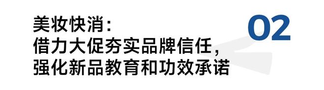 K8·凯发科技：GMV飙升23倍TikTokShop东南亚跨境双11战报背后透露了哪些跨境电商增长确定性？(图4)