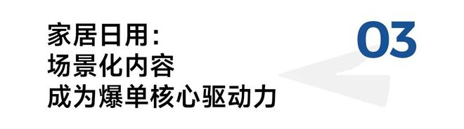 K8·凯发科技：GMV飙升23倍TikTokShop东南亚跨境双11战报背后透露了哪些跨境电商增长确定性？(图7)