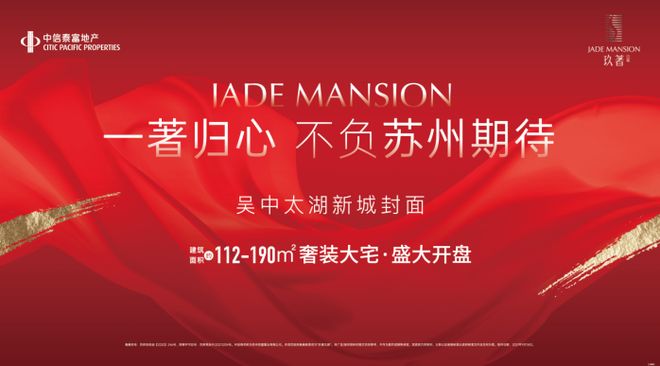 凯发科技：聚焦♐中信泰富·玖著云庭售楼处发布：以品质铸就传奇！(图4)