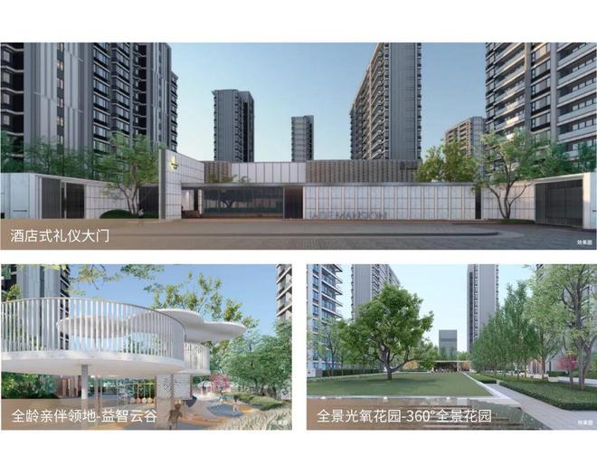 凯发科技：聚焦♐中信泰富·玖著云庭售楼处发布：以品质铸就传奇！(图3)