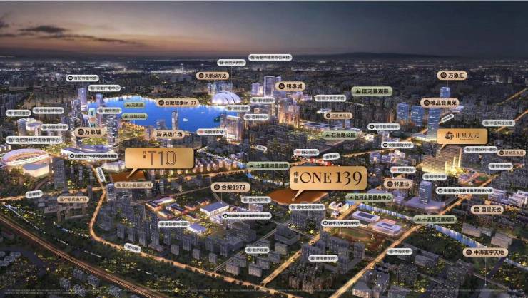 【合肥热销新房】伟星ONE139：市场表现优异引领合肥楼市新潮流(图3)