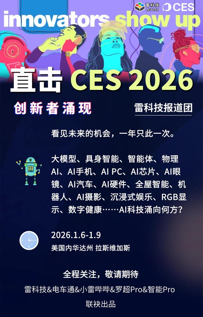 AI战火烧向硬件！OpenAI挖角苹果阿里字节押注“下一代入口”(图11)