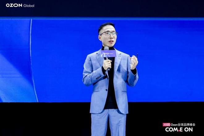 Ozon大中华区总裁黄效：三年增长60倍中国卖家正在重塑俄罗斯电商版图