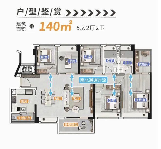 K8·凯发：⚡一席难求｜珠江花城售楼处发布：城芯绝版地段(图18)