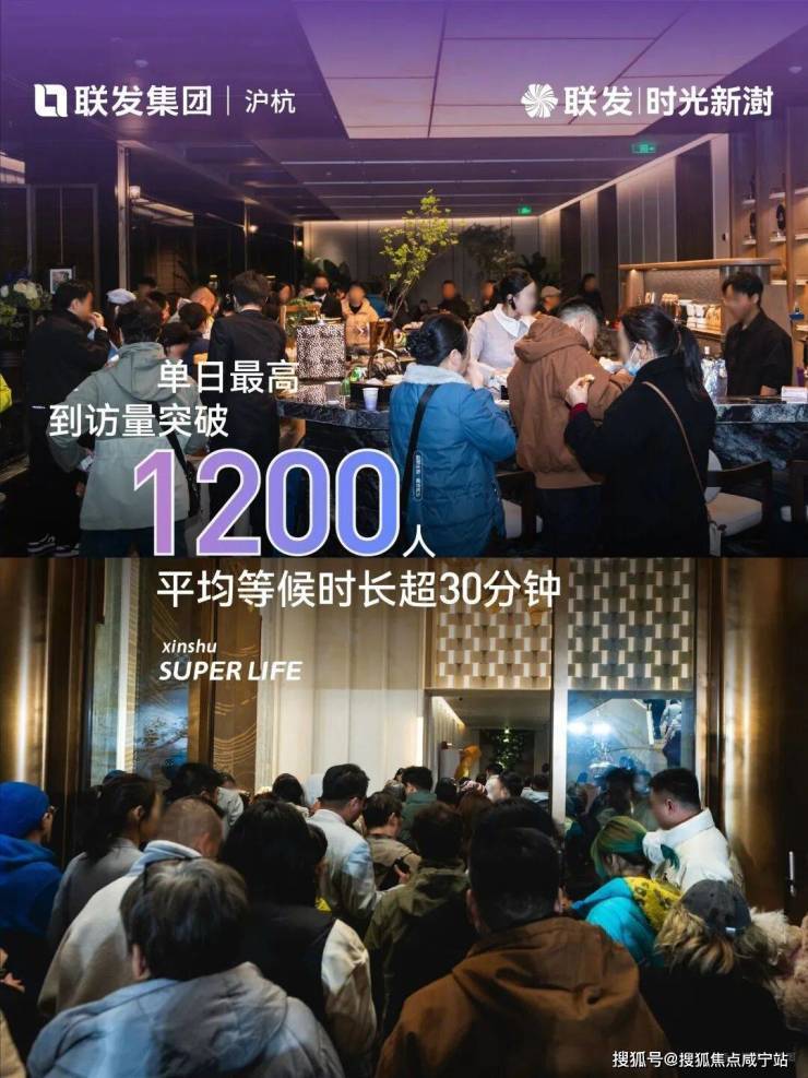 凯发国际首页：联发时光新澍(售楼处)网站-销售中心-环境-户型-价格-地址-楼盘详情-配套-电话-交房时间-配套-电话-交房时间