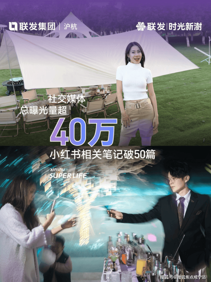 凯发国际首页：联发时光新澍(售楼处)网站-销售中心-环境-户型-价格-地址-楼盘详情-配套-电话-交房时间-配套-电话-交房时间(图3)