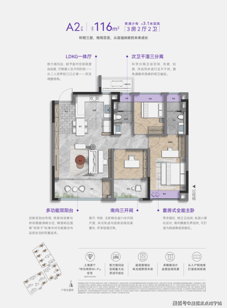 凯发国际首页：联发时光新澍(售楼处)网站-销售中心-环境-户型-价格-地址-楼盘详情-配套-电话-交房时间-配套-电话-交房时间(图12)