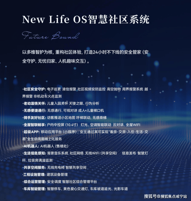 凯发国际首页：联发时光新澍(售楼处)网站-销售中心-环境-户型-价格-地址-楼盘详情-配套-电话-交房时间-配套-电话-交房时间(图5)