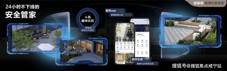 凯发国际首页：联发时光新澍(售楼处)网站-销售中心-环境-户型-价格-地址-楼盘详情-配套-电话-交房时间-配套-电话-交房时间(图9)
