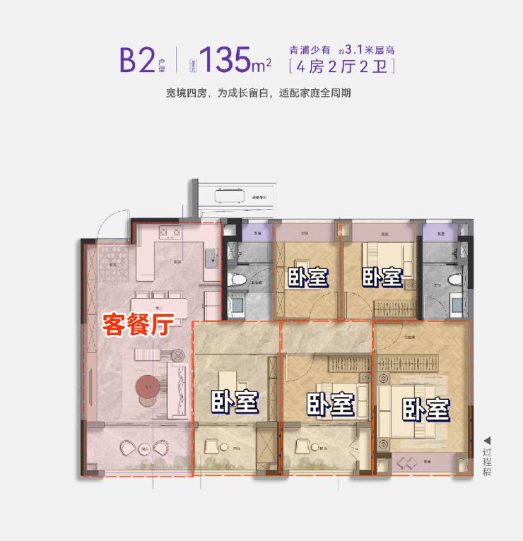 凯发国际首页：联发时光新澍(售楼处)网站-销售中心-环境-户型-价格-地址-楼盘详情-配套-电话-交房时间-配套-电话-交房时间(图13)