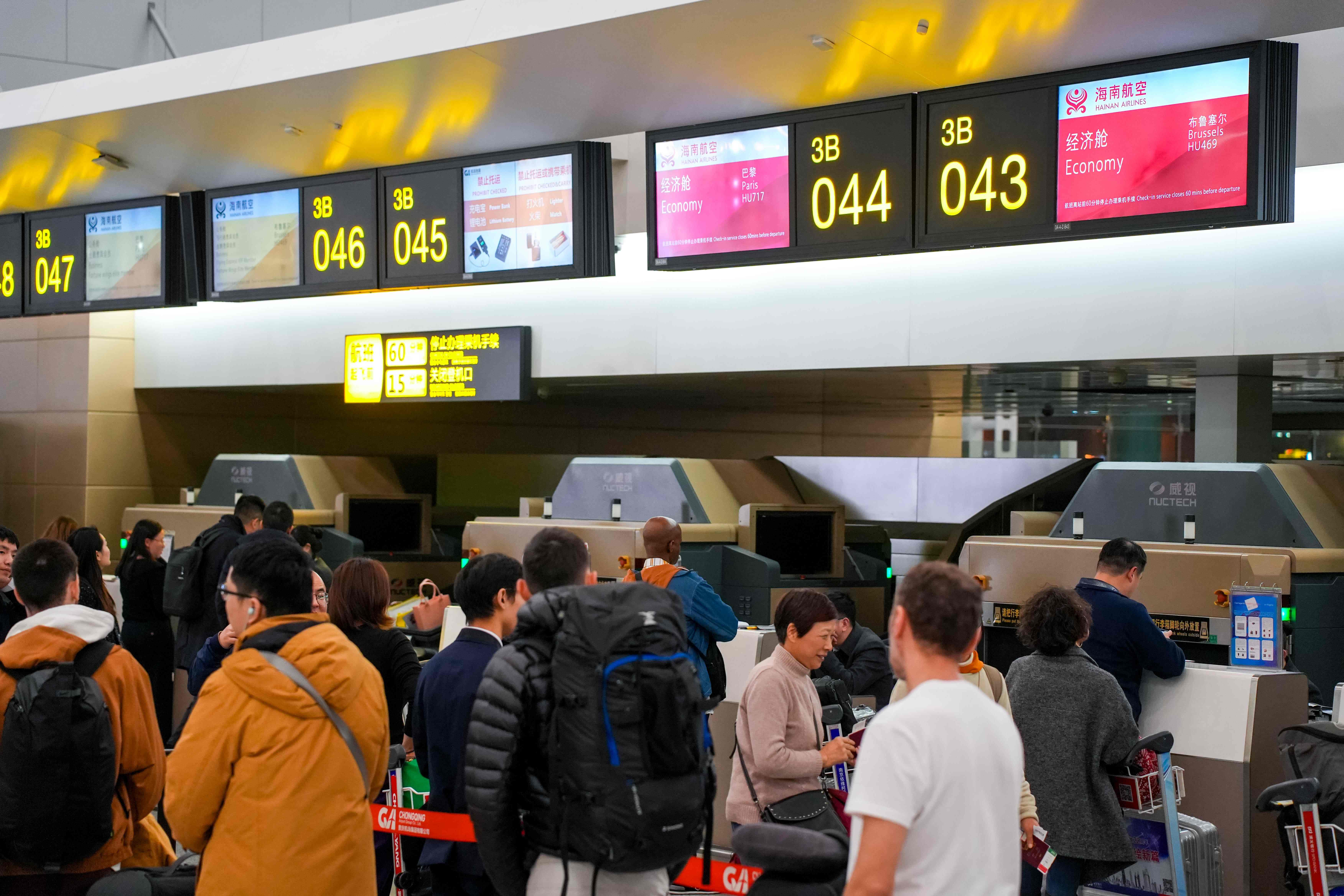 航空旅游网(图4)