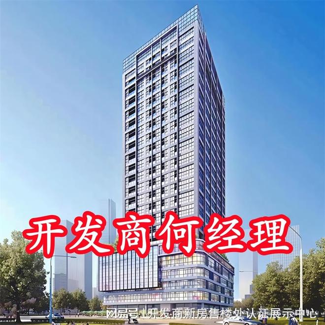 深圳景祥大厦是住宅还是公寓精装修吗优缺点解析值得买吗(图2)