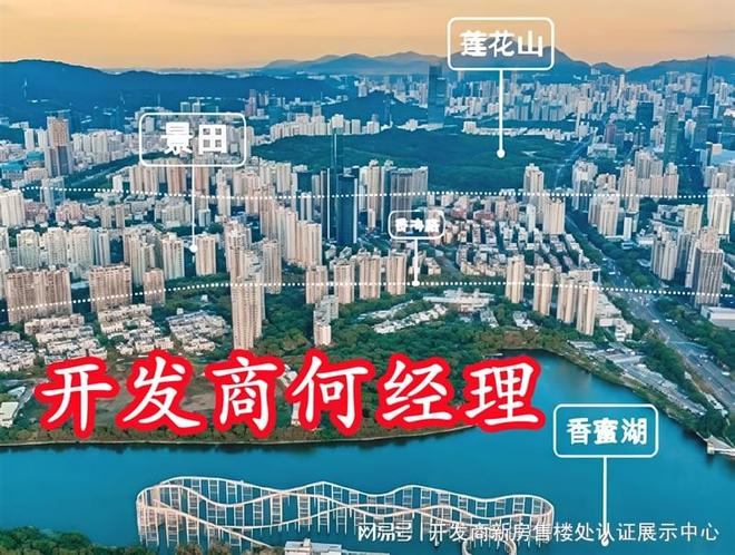 深圳景祥大厦是住宅还是公寓精装修吗优缺点解析值得买吗(图3)