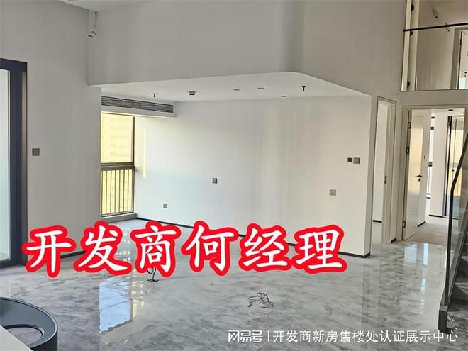 深圳景祥大厦是住宅还是公寓精装修吗优缺点解析值得买吗(图4)