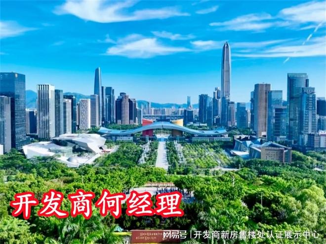 深圳景祥大厦是住宅还是公寓精装修吗优缺点解析值得买吗